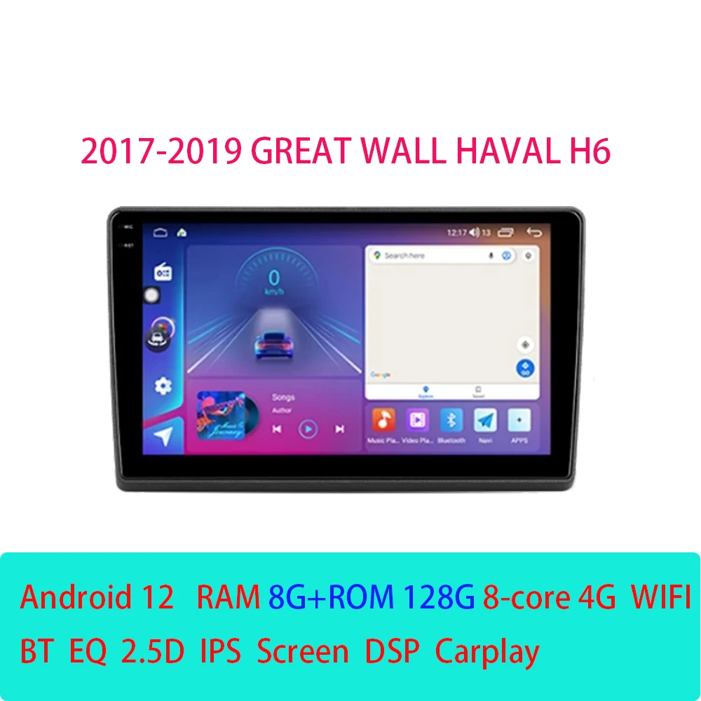 Android 12 GREAT WALL Haval H6 2017 - 2019 Automobilio Radijo Multimedia Vaizdo Grotuvas GPS Navigaciją 4G WI-fi BT DVD